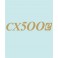 CX 500 E - HO-10329